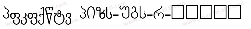 Garamond GBpc-EUC-H字体转换